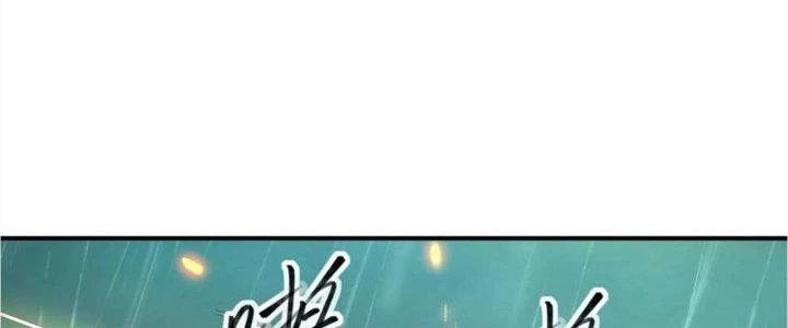 Tinh Môn Chapter 42 - 239