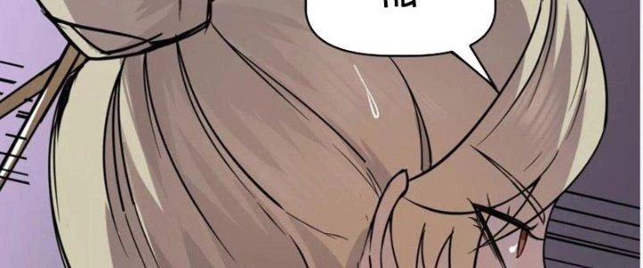 Tinh Môn Chapter 43 - 86