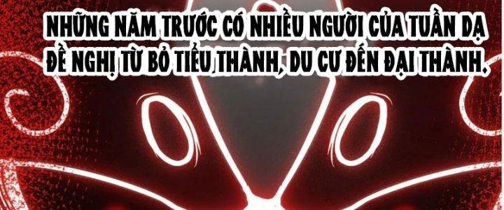 Tinh Môn Chapter 43 - 112