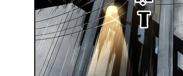 Tinh Môn Chapter 44 - 3