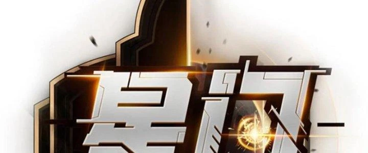 Tinh Môn Chapter 44 - 36