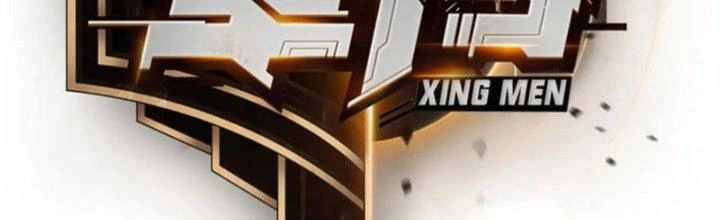 Tinh Môn Chapter 44 - 37