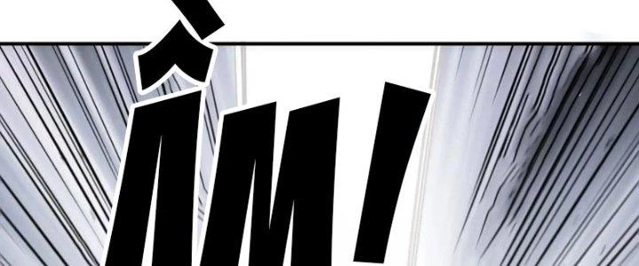 Tinh Môn Chapter 44 - 86