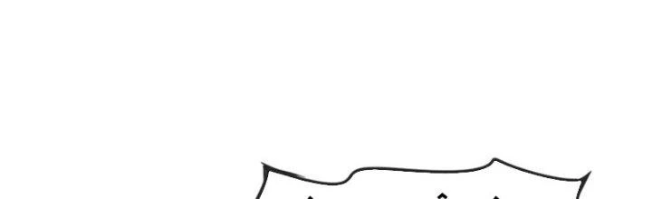 Tinh Môn Chapter 44 - 205