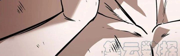 Tinh Môn Chapter 45 - 173