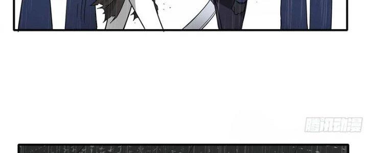 Tinh Môn Chapter 45 - 190