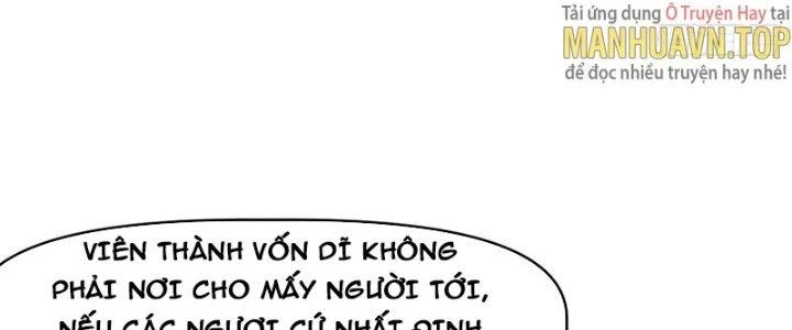 Tinh Môn Chapter 45 - 235