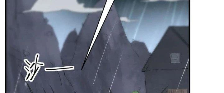 Tinh Môn Chapter 46 - 139