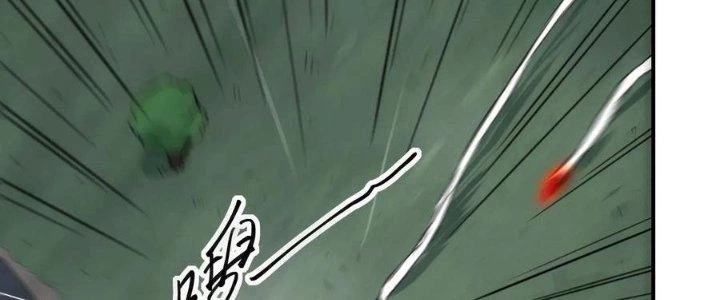 Tinh Môn Chapter 46 - 147