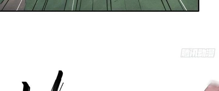 Tinh Môn Chapter 46 - 150