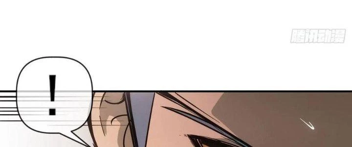 Tinh Môn Chapter 46 - 166