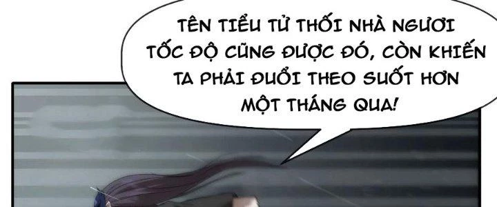 Tinh Môn Chapter 46 - 186