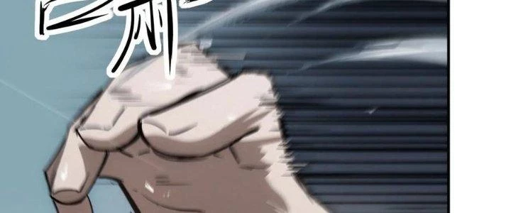 Tinh Môn Chapter 46 - 190