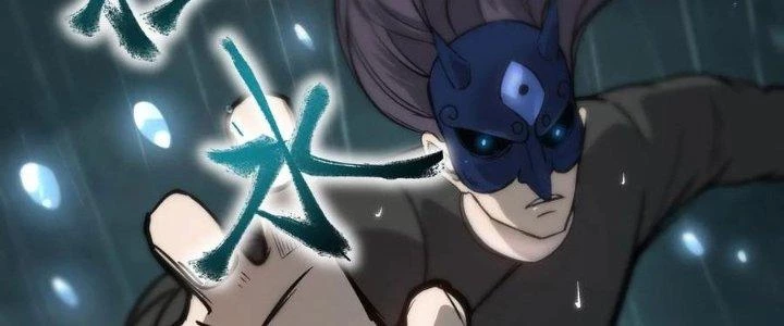 Tinh Môn Chapter 46 - 195