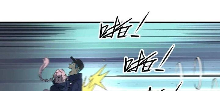 Tinh Môn Chapter 46 - 211