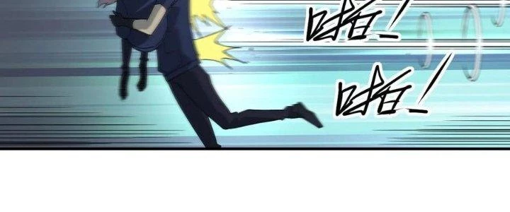 Tinh Môn Chapter 46 - 212