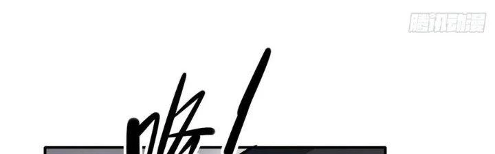 Tinh Môn Chapter 46 - 213