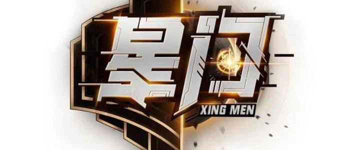 Tinh Môn Chapter 47 - 56