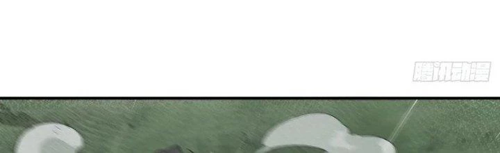 Tinh Môn Chapter 47 - 69