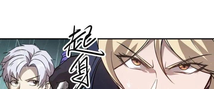 Tinh Môn Chapter 47 - 83