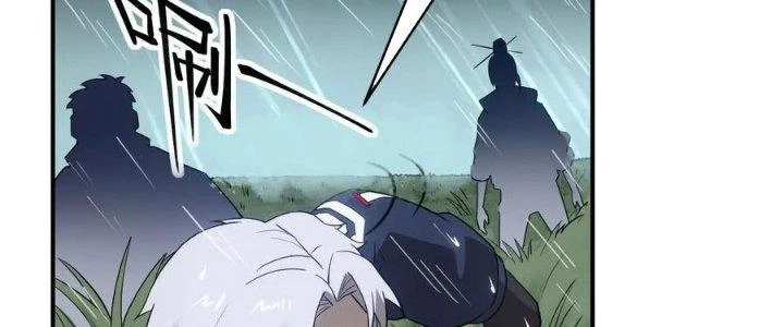 Tinh Môn Chapter 47 - 178