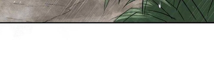 Tinh Môn Chapter 47 - 197