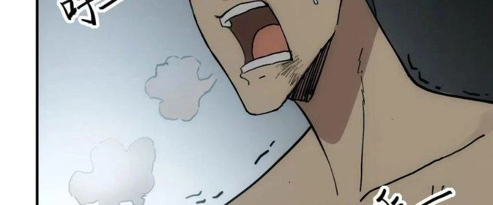 Tinh Môn Chapter 47 - 208
