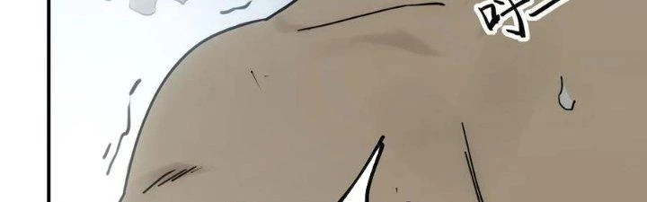Tinh Môn Chapter 47 - 209