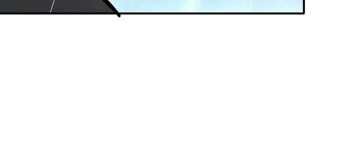 Tinh Môn Chapter 47 - 260