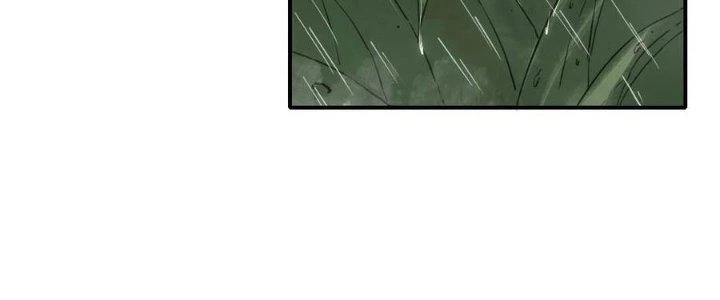Tinh Môn Chapter 48 - 3