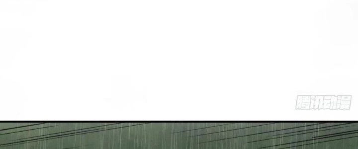 Tinh Môn Chapter 48 - 10