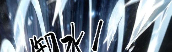 Tinh Môn Chapter 48 - 25