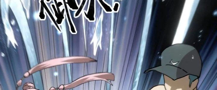 Tinh Môn Chapter 48 - 26