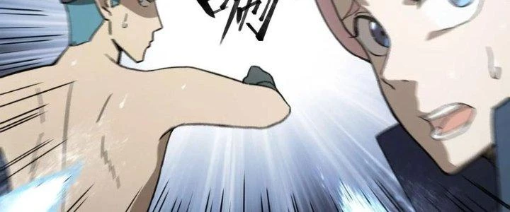 Tinh Môn Chapter 48 - 31