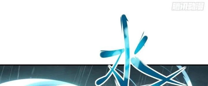 Tinh Môn Chapter 48 - 60