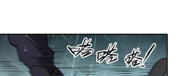 Tinh Môn Chapter 48 - 87