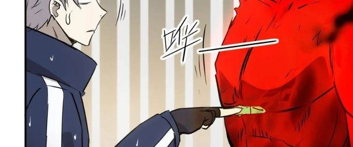 Tinh Môn Chapter 48 - 130