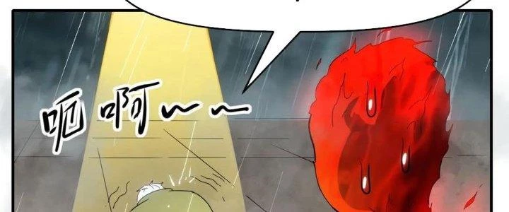 Tinh Môn Chapter 48 - 140