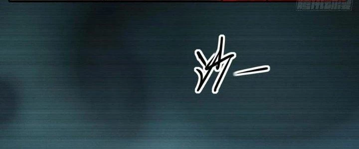 Tinh Môn Chapter 48 - 142