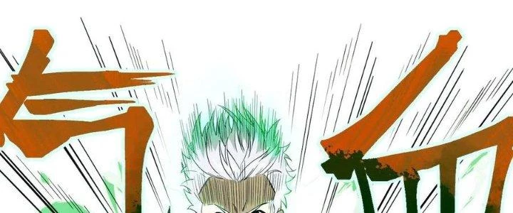 Tinh Môn Chapter 48 - 164