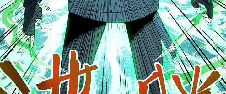 Tinh Môn Chapter 48 - 167