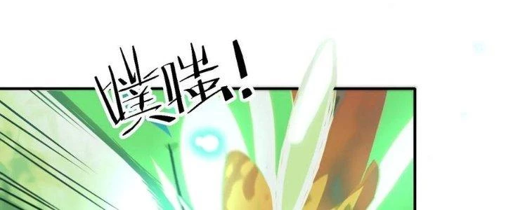 Tinh Môn Chapter 48 - 184
