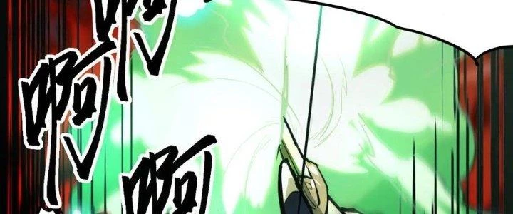 Tinh Môn Chapter 48 - 210