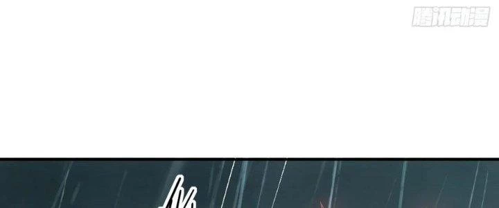 Tinh Môn Chapter 48 - 236