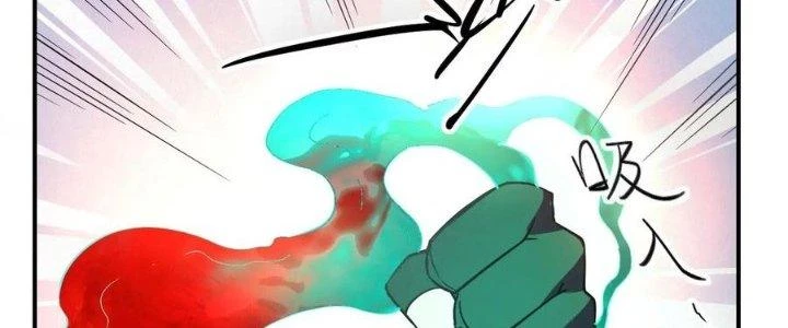 Tinh Môn Chapter 48 - 275