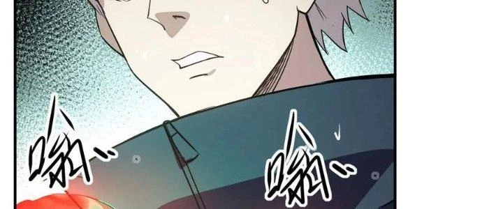 Tinh Môn Chapter 48 - 279