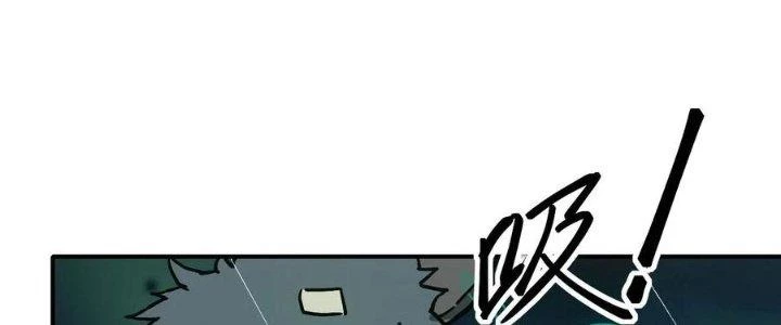 Tinh Môn Chapter 48 - 304