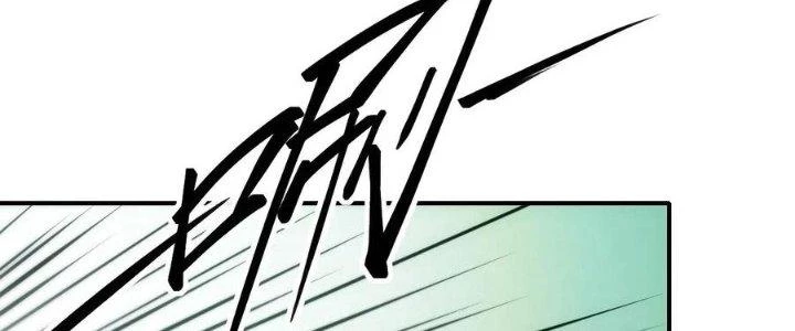 Tinh Môn Chapter 48 - 323