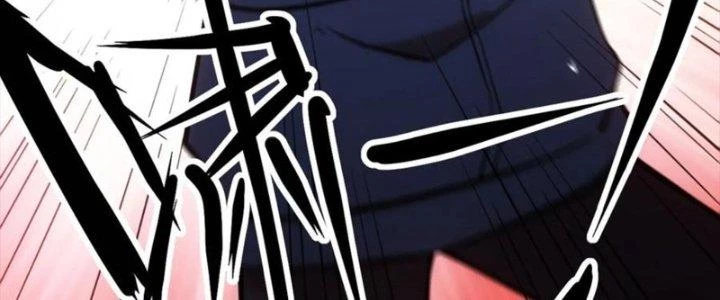 Tinh Môn Chapter 49 - 24