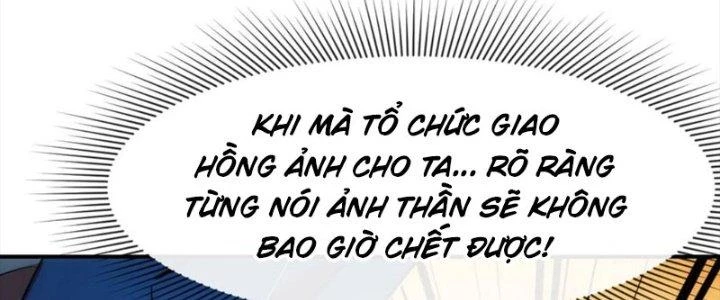 Tinh Môn Chapter 49 - 78